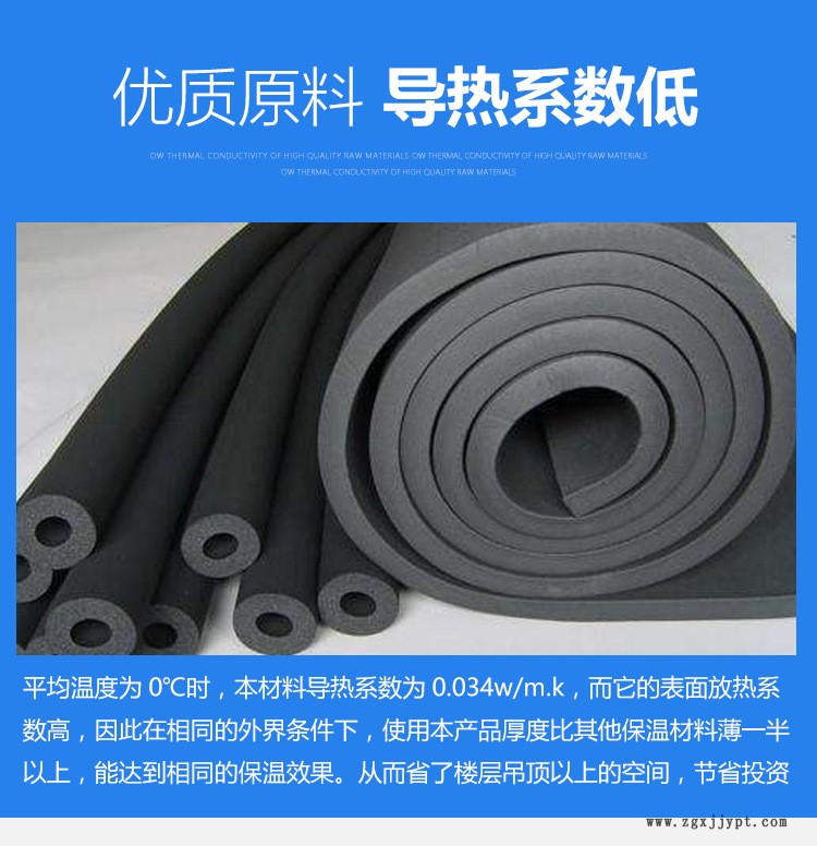 廠家特價(jià)空調(diào)橡塑板b級(jí)管道保溫阻燃橡塑板鋁箔貼面橡塑板生產(chǎn)示例圖3