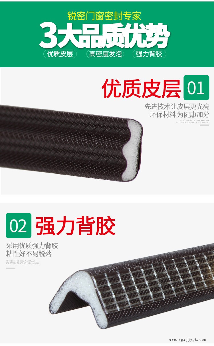 包覆式貼詳情頁(yè)（文字已改）_04.jpg