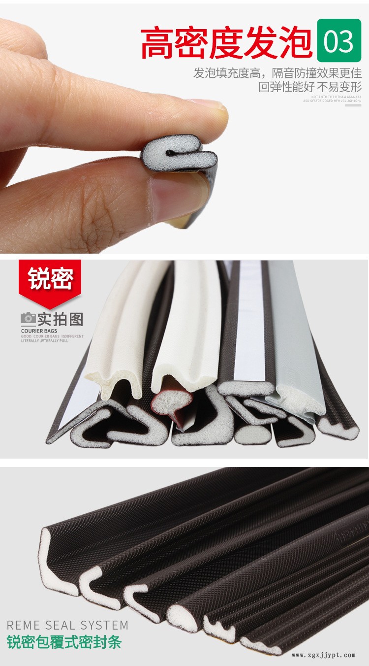 包覆式貼詳情頁(yè)（文字已改）_05.jpg