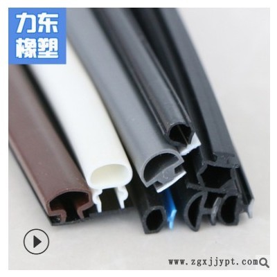 TPE聚丙tpv彩色軟硬復(fù)合共擠塑鋼門(mén)窗密封膠條 鋁合金門(mén)窗密封條