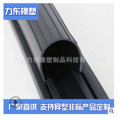 供應(yīng)車(chē)庫(kù)門(mén)密封條底封膠皮底封皮黑色膠條車(chē)庫(kù)門(mén)封條封邊車(chē)庫(kù)門(mén)配