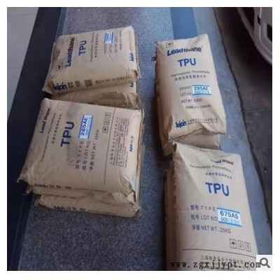 TPU上海聯(lián)景 170DS 尺寸穩(wěn)定性 管材級(jí)家用日雜擠出 注塑