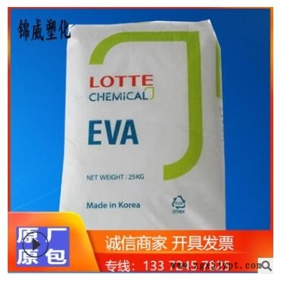 EVA 樂天化學(xué) VA800 裝訂 汽車地毯 涂層 熱熔膠 工藝性粘合性