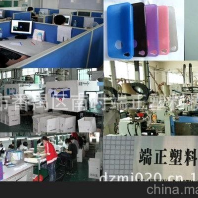 廠家供應塑料加工，注塑加工