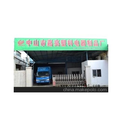 本廠承接大、中、小型塑料配件來料加工