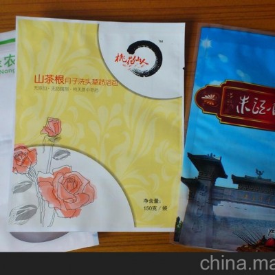 供應大同包裝袋  大同市塑料袋  大同市包裝袋廠家