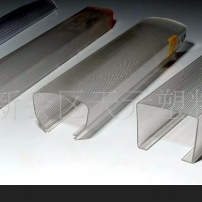 天元塑料型材廠供應(yīng)擠出燈具型材擠塑加工圖
