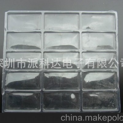 15格手機塑膠殼吸塑托盤pvc吸塑周轉托盤91mm*65mm*17mm