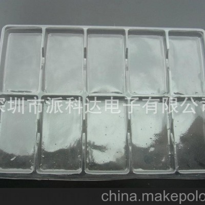 10格手機塑膠外殼吸塑托盤105mm*75mm*18mm深圳低價0.96元