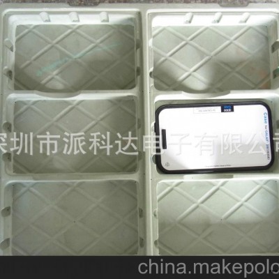 供應7.5寸寬屏平板電腦吸塑托盤pvc吸塑周轉托盤深圳寶安吸塑廠