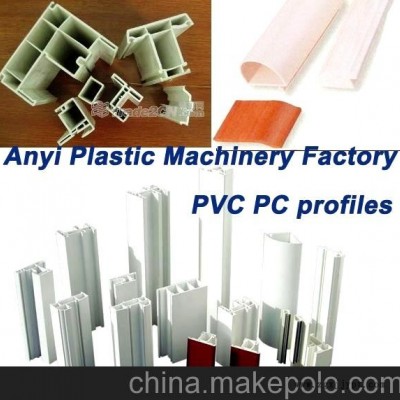 來圖、來樣提供優(yōu)質(zhì)PC、PVC、ABS擠塑加工 質(zhì)量穩(wěn)定 尺寸精度高