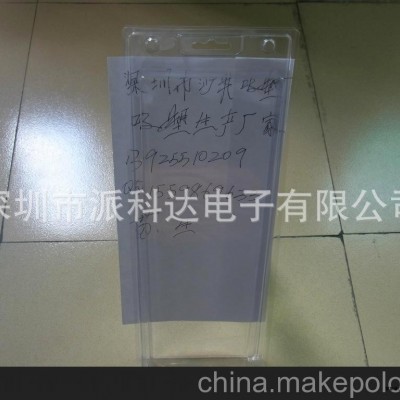 吸塑廠供應 玩具公仔吸塑 三折吸塑 產品圖