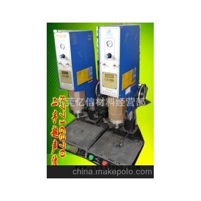 承接電子產(chǎn)品塑膠件超聲波來(lái)料加工，超聲波模具，機(jī)器維修