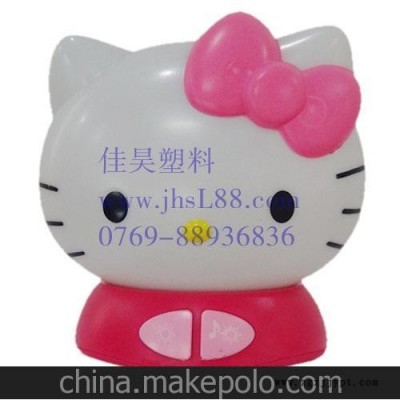 東莞專業吹塑加工kitty貓頭