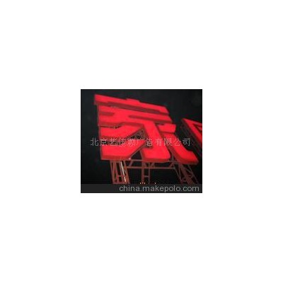 廣告牌吸塑加工帶返光板方便更換燈管，節(jié)能，報(bào)價
