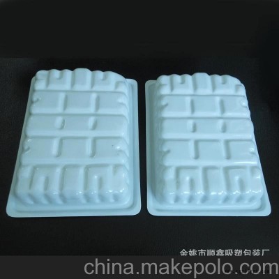 供應(yīng)化妝品吸塑包裝、塑料卡片、吸塑盒子、透明塑料盒、吸塑包裝