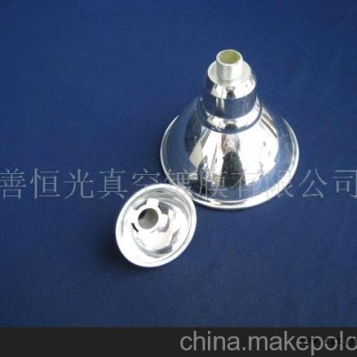 燈懷、LED燈碗加工