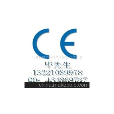 塑料擠出機CE認證
