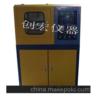 壓片機、硫化機、橡膠硫化機、塑膠硫化機、加硫成型機