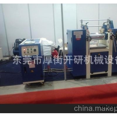 油加熱開煉機-單調頻，雙調速小兩輥機