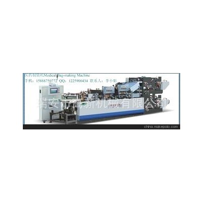 BOPP塑料薄膜紙張材料醫(yī)藥袋制袋機高新機械