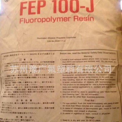 【】FEP/三井化學/100-J NC