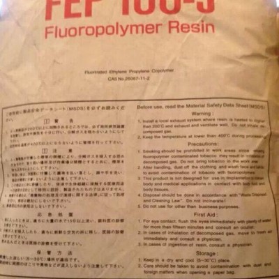 三井化學FEP101J