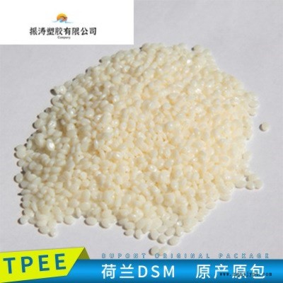 PA46塑膠原料 無鹵無磷阻燃VO HFX61S 本色 耐高溫 環保 PA46工程塑料