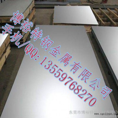 **性能材料酸洗板FEP13 特殊鋼材 規格齊全