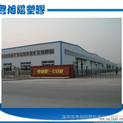 原廠/假一賠十/深圳現貨/FEP/浙江巨化/FJP-620