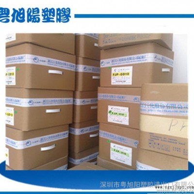 原廠**/假一賠十/深圳現貨/FEP/浙江巨化/FJP-T1