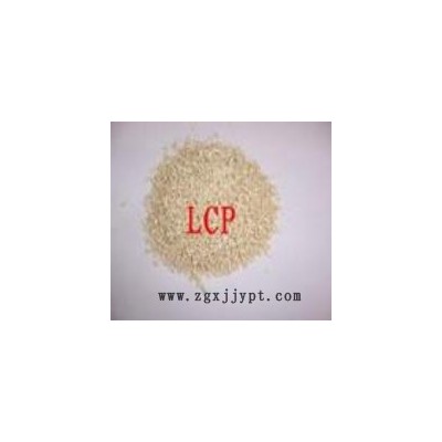 液晶聚合物(LCP)L204G35EJ 日本東麗 35%玻纖，高強度,阻燃V-0