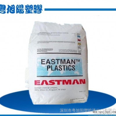 LCP/美國伊士曼/LG431-9733L/注塑級/耐高溫/通用級/深圳現貨