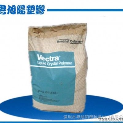 LCP/美國泰科納/6130LX BK010/原廠**/假一賠十/深圳現貨
