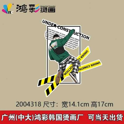 潮汕輔料市場(chǎng)設(shè)計(jì)加工熱轉(zhuǎn)印燙畫(huà)貼定制柯式燙畫(huà)圖案卡通logo個(gè)性燙印貼廠(chǎng)家公司團(tuán)隊(duì)pes熱熔膠膜印花廠(chǎng)激光燒花廠(chǎng)雕刻廠(chǎng)家