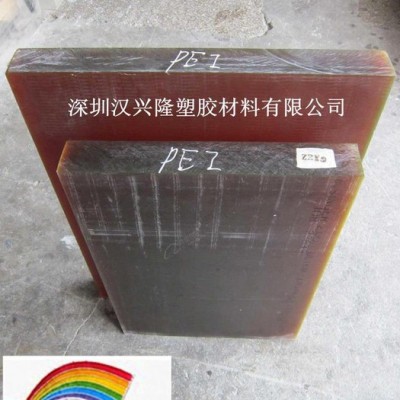 供應德國PEI板 PEI板供應商 PEI板哪家的比較好，性價比高