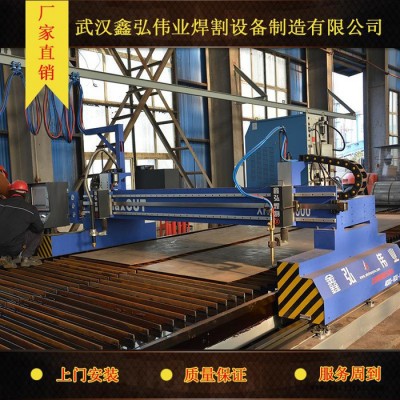 ** 鑫弘pai 品質供應 金屬數控火焰切割機.切割機、數控切割機、金屬火焰切割機，火焰切割機