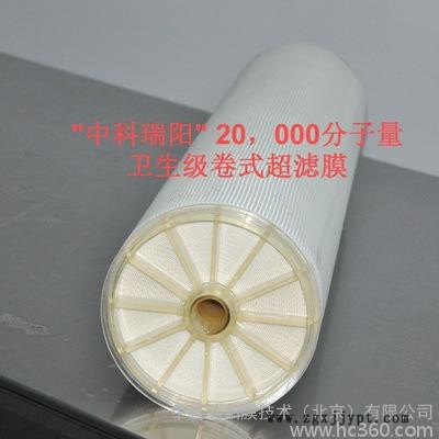 SUN膜 中科瑞陽** 8040 衛(wèi)生級網(wǎng)格 進(jìn)口膜片 聚醚砜  5000分子量 超濾膜 pes超濾膜