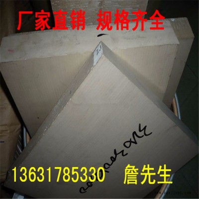 供應蓋爾GehrPEEK板 聚醚醚酮板 PEEK棒 德國進口PEEK板棒