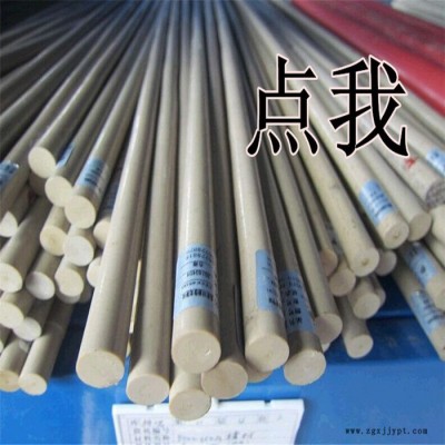 88現貨大量出售尼龍 pps peek棒板 pp pei pet pa pom psu 要了解的可以私聊