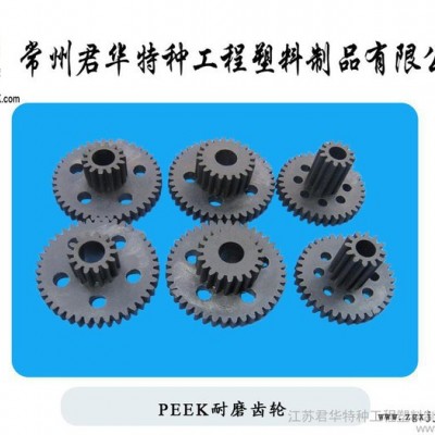PEEK耐磨齒輪耐高溫腐蝕耐磨損PEEK齒輪/性價比高工程塑料PEEK齒輪PEEK棒材板材均有銷售PEEK價格