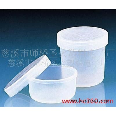 PFA塑料產品 模具加工 及注塑加工 塑料模