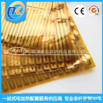 防凍保溫加熱膜 江蘇發熱帶 PI加熱片