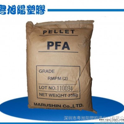 PFA/美國杜邦/440HP   深圳現貨  原裝進口  免費拿樣