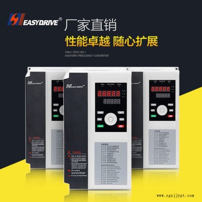 變頻器**易驅GT200 37kw變頻器高性能矢量變頻器低壓電機頻率控制器 16段速控制 RS485通訊 內置PI