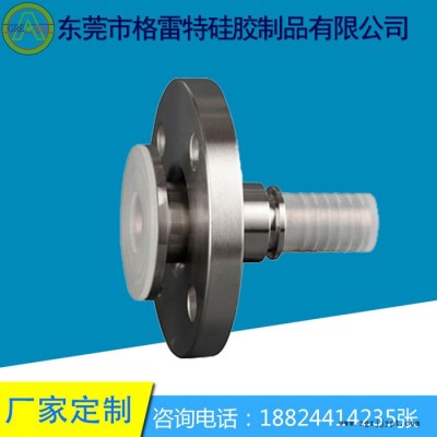 GREATFLEX襯氟活動法蘭接頭 襯氟旋轉法蘭 內襯PFA法蘭 特氟龍法蘭 FEP襯氟接頭