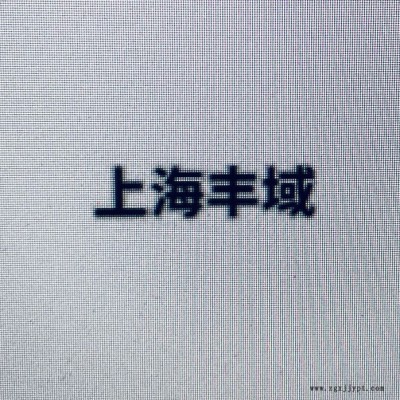 MahlePI 8205 DRG 25， 77680911工業品