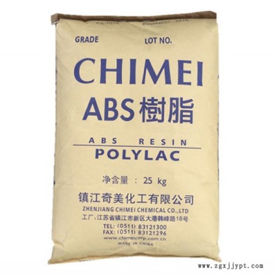 ABS 鎮江奇美 PPA-777D 高剛性 高光澤  注塑級 辦公用品 電子電器 高剛性ABS