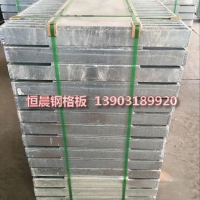 碳鋼板批發pi鋼梯踏步板批發