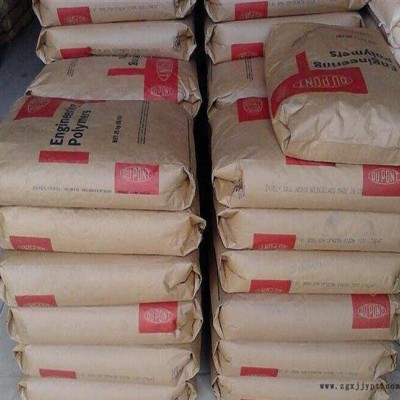 現貨注塑級增強級耐高溫PPA美國杜邦51G45HSLR BK420汽車部件